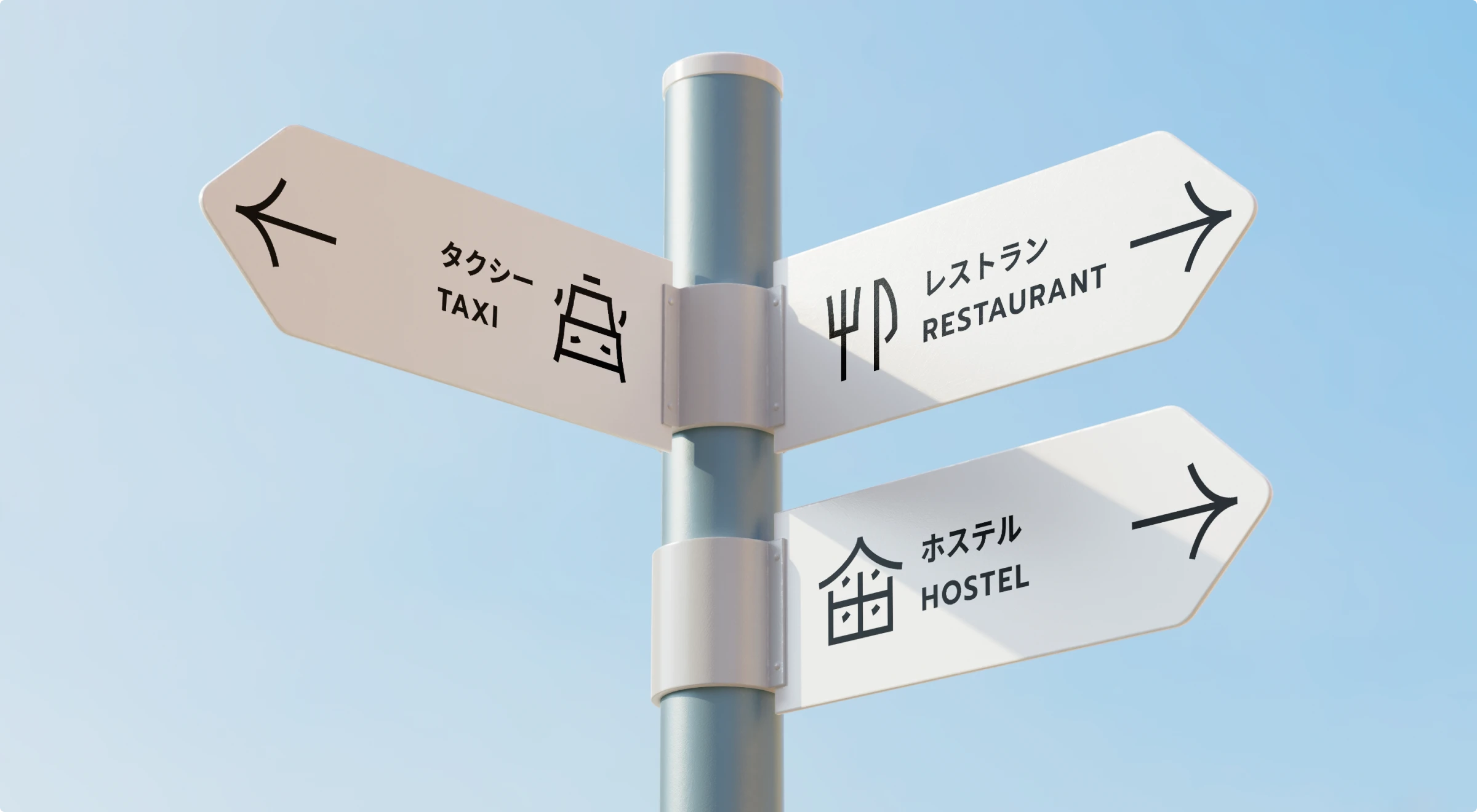 Minimalistic Hieroglyphs travel icons in the outdoor navigation signs